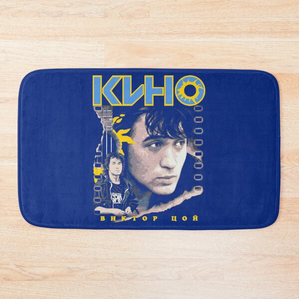 Item preview, KINO designed and sold by brenle-yboatri.