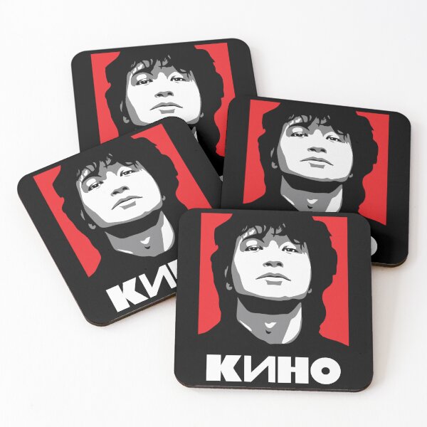 Item preview, KINO, Viktor Tsoi, Russian Rock band  Perfect Gift designed and sold by brenle-yboatri.
