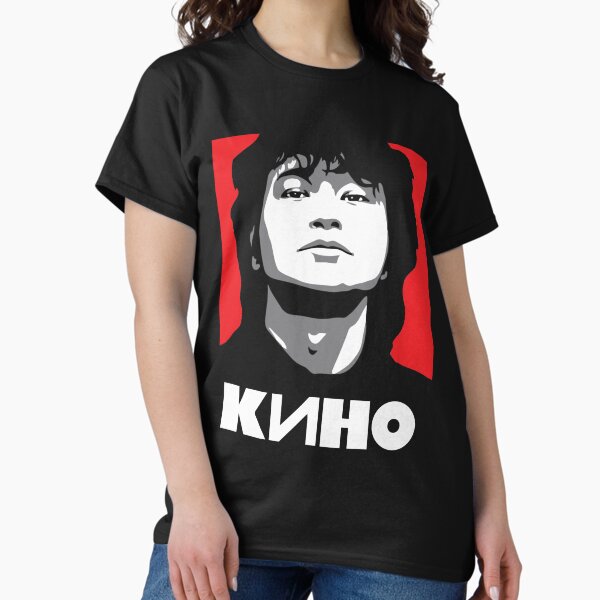Item preview, KINO, Viktor Tsoi, Russian Rock band  Perfect Gift designed and sold by brenle-yboatri.