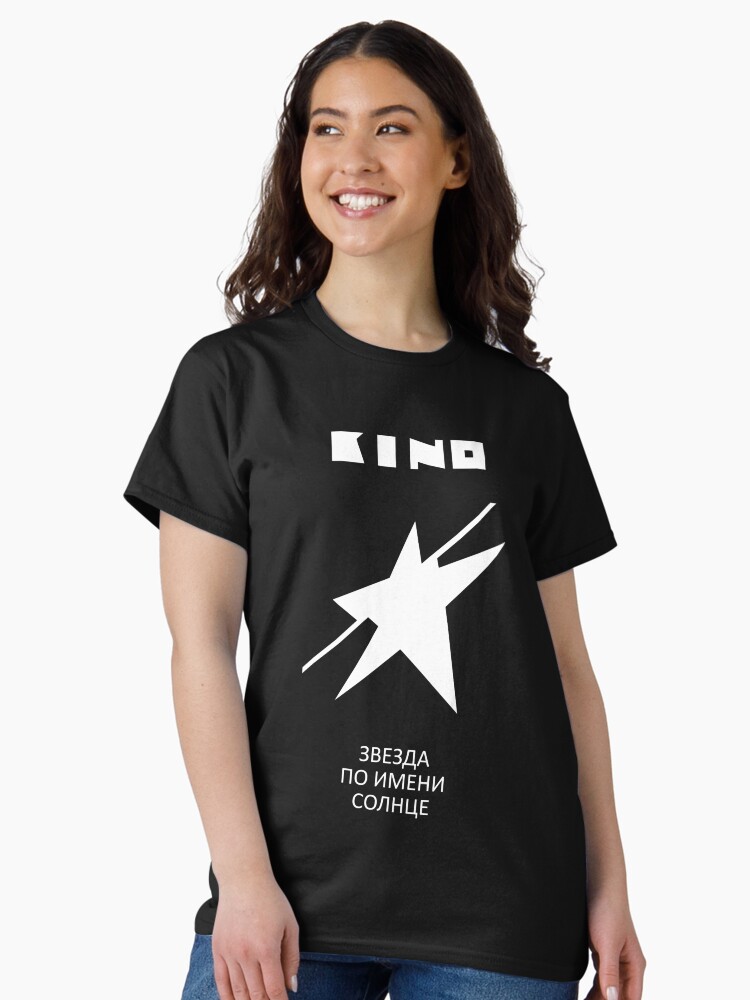 Thumbnail 2 von 7, Classic T-Shirt, Stern namens Sonne, KINO perfektes Geschenk designt und verkauft von brenle-yboatri.