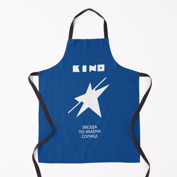 Item preview, Star Called Sun, KINO Perfect Gift designed and sold by brenle-yboatri.