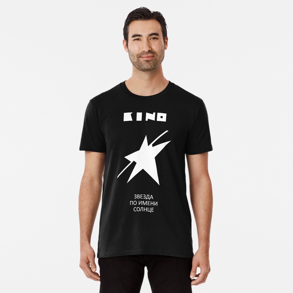 Artikel-Vorschau von Premium T-Shirt, designt und verkauft von brenle-yboatri.