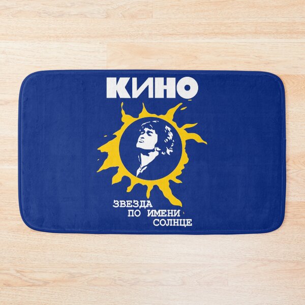 Item preview, Star Called Sun designed and sold by brenle-yboatri.
