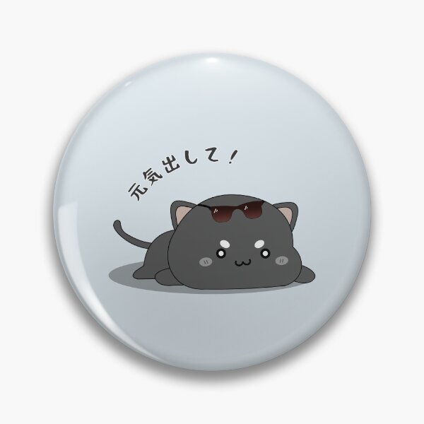 Item preview, Cheer Up! Genki dashite! - Caffeine Addicted Neko Kurosan  designed and sold by sasyaarts.