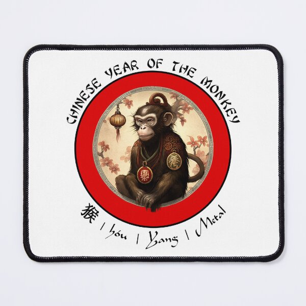 Item preview, Colourful Chinese Year Of The Monkey Design designed and sold by SparkleBrush.
