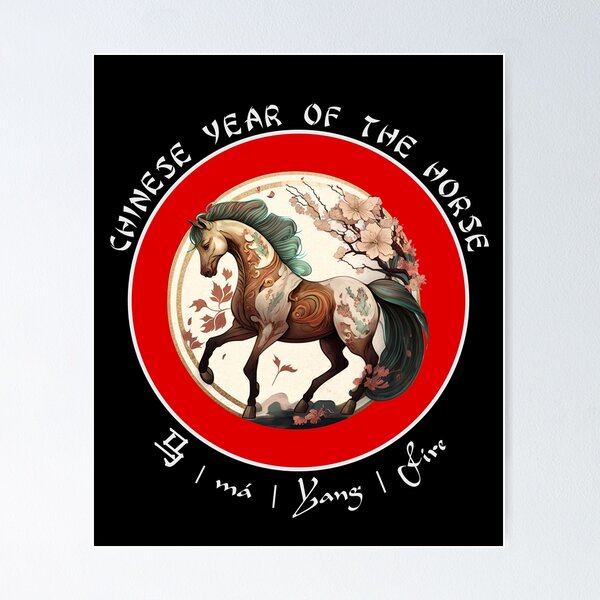 Aperçu de l'œuvre Conception colorée de l'année chinoise du cheval créée et vendue par SparkleBrush.