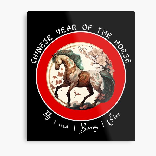 Aperçu de l'œuvre Conception colorée de l'année chinoise du cheval créée et vendue par SparkleBrush.