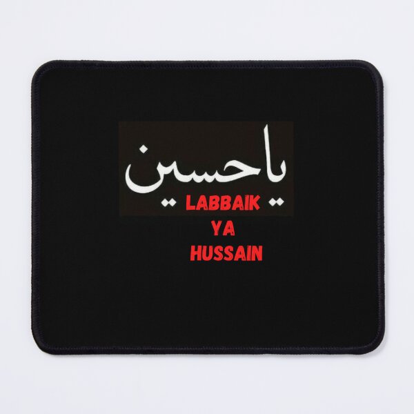 Item preview, labbaik ya hussain imam hussain red arabic calligraphy designed and sold by LatoniaHelton.