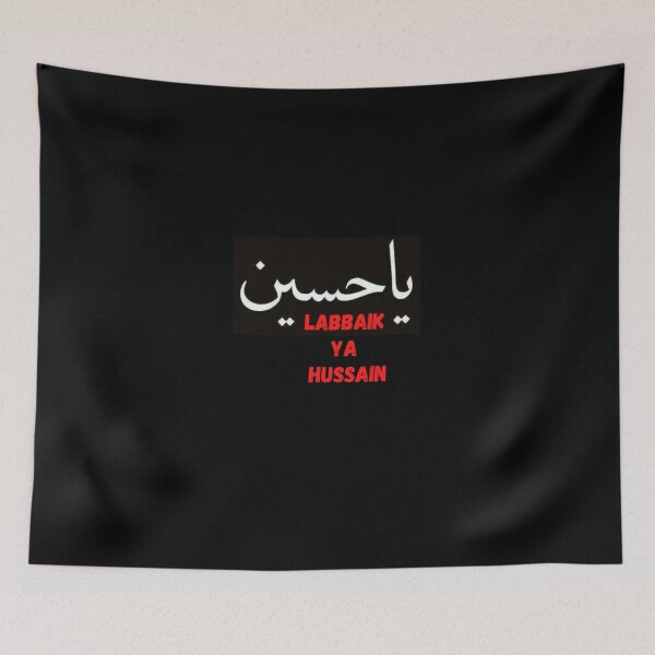 Item preview, labbaik ya hussain imam hussain red arabic calligraphy designed and sold by LatoniaHelton.