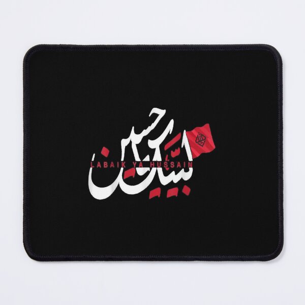 Item preview, Labbaik Ya Hussain Muharram Ashura Ya HussainT-T- designed and sold by LatoniaHelton.