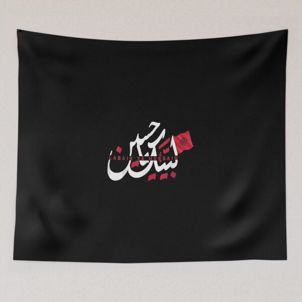 Item preview, Labbaik Ya Hussain Muharram Ashura Ya HussainT-T- designed and sold by LatoniaHelton.