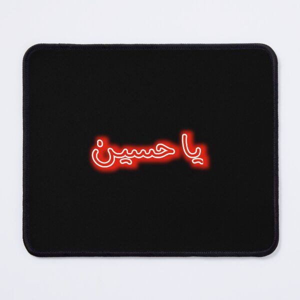 Item preview, Labbaik ya Hussain ياحسين designed and sold by LatoniaHelton.