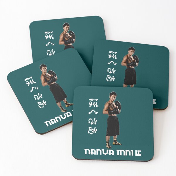 Item preview, NAOYA INOUE Active designed and sold by AlmiraAmaral.