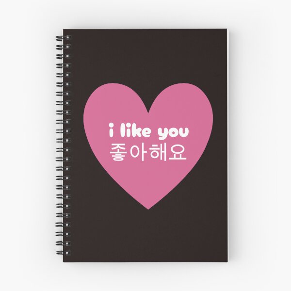 Item preview, I Like You In Korean designed and sold by oxyten.