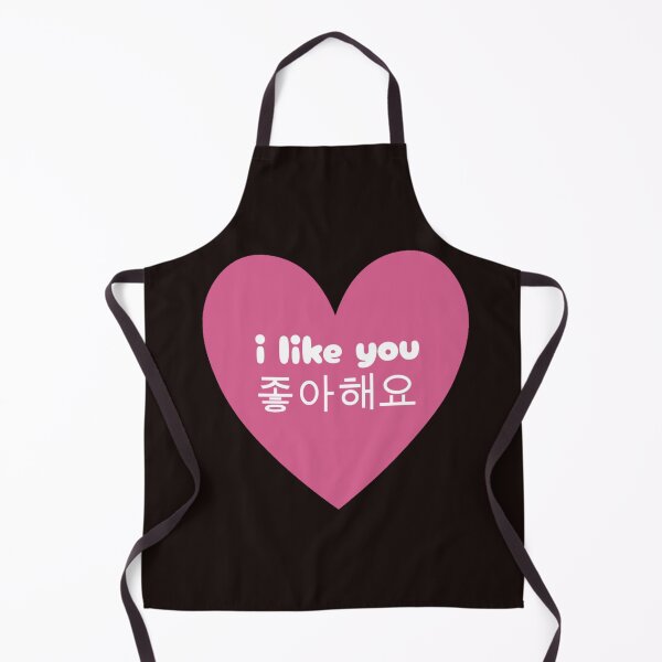 Item preview, I Like You In Korean designed and sold by oxyten.