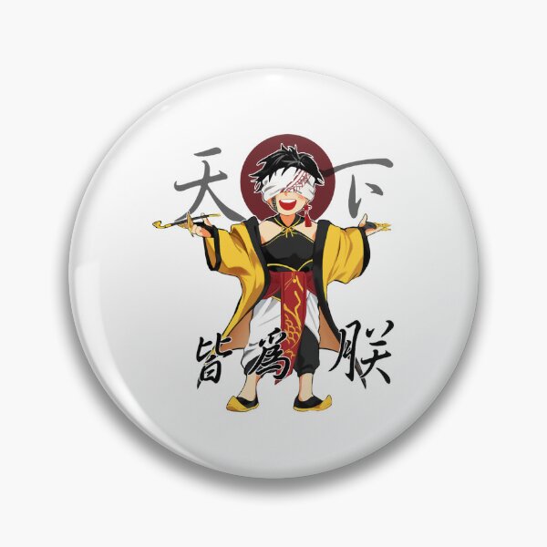 Item preview, Qin Shi Huang Record of Ragnarok, record of ragnarok Qin Shi Huang designed and sold by nefertitiodette.