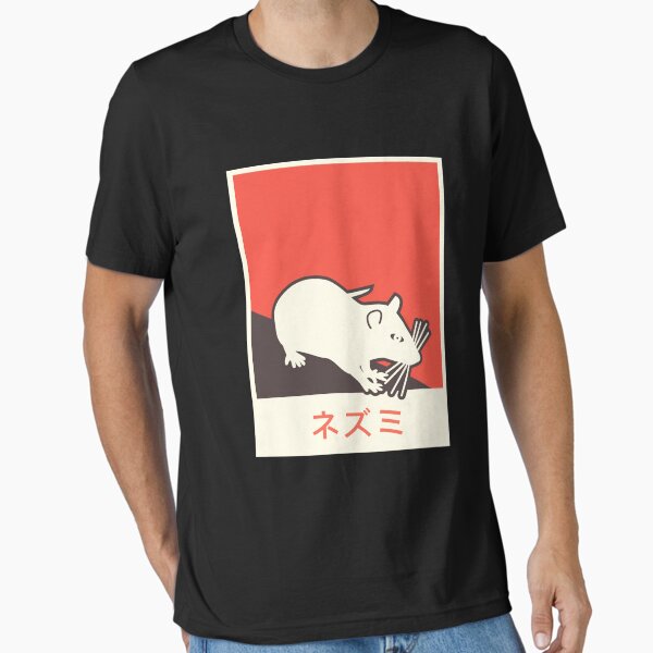 Item preview, "Rat" In Japanese | Pet Rat Gift designed and sold by Jam Jar.