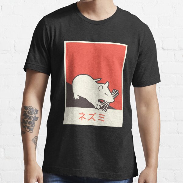 "Rat" In Japanese | Pet Rat Gift Essential T-Shirt