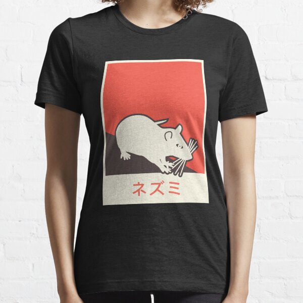 Item preview, "Rat" In Japanese | Pet Rat Gift designed and sold by Jam Jar.