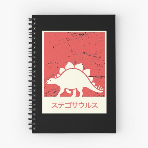 Item preview, "Stegosaurus" In Japanese | Dinosaur Gift designed and sold by Jam Jar.
