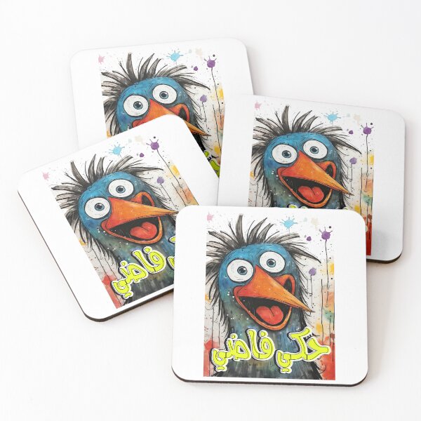 Item preview, Funny Comic Arabic Pop Art Slang Words AI Generated Chick- بالعربي حكي فاضي دجاجة مضحكة عبارات شعبية بالعامي امثال designed and sold by FUNqoosh.