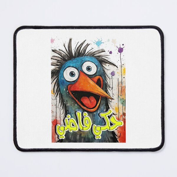 Item preview, Funny Comic Arabic Pop Art Slang Words AI Generated Chick- بالعربي حكي فاضي دجاجة مضحكة عبارات شعبية بالعامي امثال designed and sold by FUNqoosh.