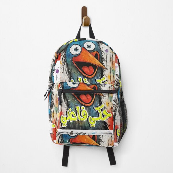 Item preview, Funny Comic Arabic Pop Art Slang Words AI Generated Chick- بالعربي حكي فاضي دجاجة مضحكة عبارات شعبية بالعامي امثال designed and sold by FUNqoosh.