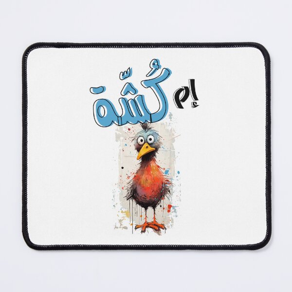 Item preview, Arabic Funny Meme Hilarious Chicken AI Generated- دجاجة ام كشة بالعربي أقوال عربية مضحكة designed and sold by FUNqoosh.