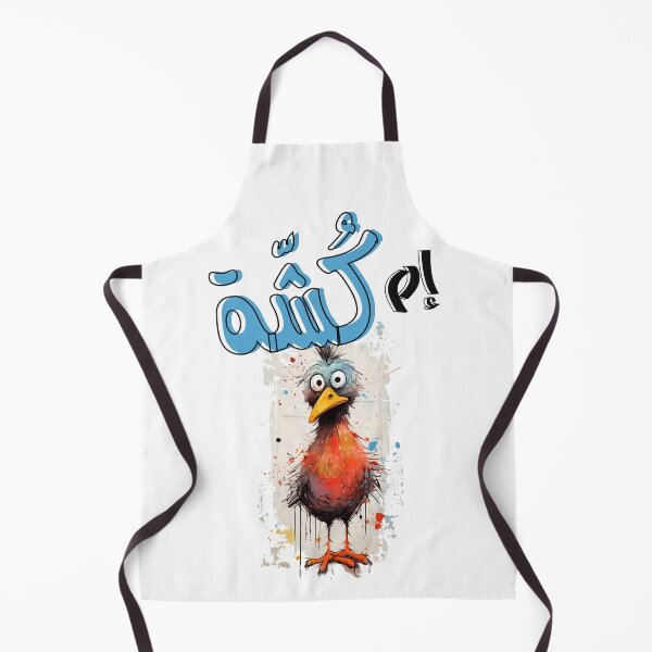 Item preview, Arabic Funny Meme Hilarious Chicken AI Generated- دجاجة ام كشة بالعربي أقوال عربية مضحكة designed and sold by FUNqoosh.