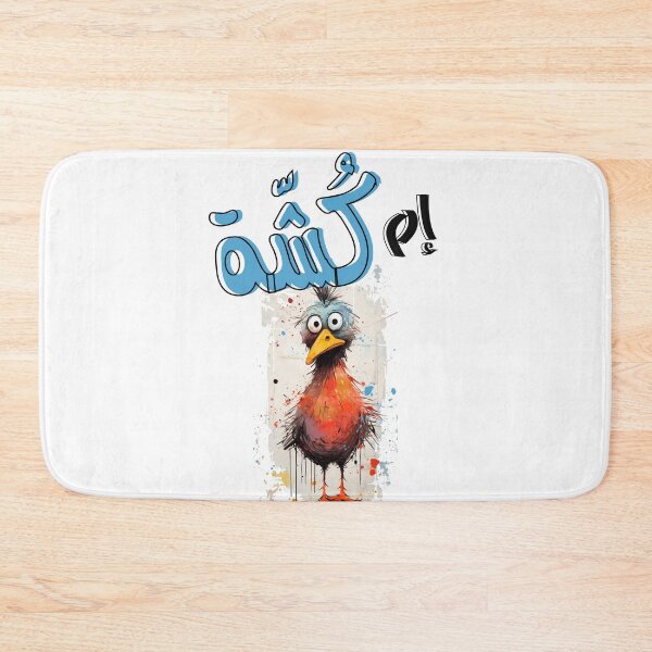 Item preview, Arabic Funny Meme Hilarious Chicken AI Generated- دجاجة ام كشة بالعربي أقوال عربية مضحكة designed and sold by FUNqoosh.