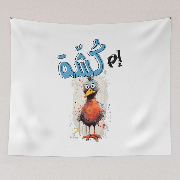 Item preview, Arabic Funny Meme Hilarious Chicken AI Generated- دجاجة ام كشة بالعربي أقوال عربية مضحكة designed and sold by FUNqoosh.