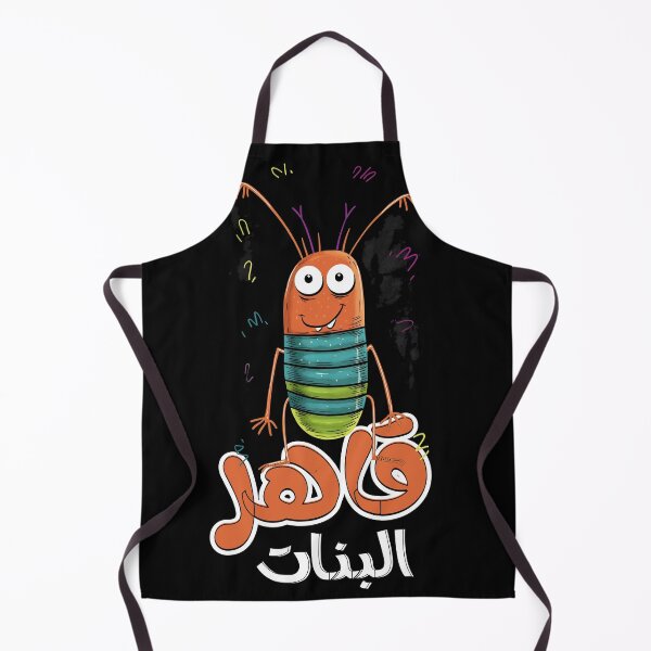 Item preview, صرصور نكت مضحكة بالعربي قاهر البنات بالعامي- Arabic Pop Art Funny Cockroach Saying AI Generated Joke designed and sold by FUNqoosh.
