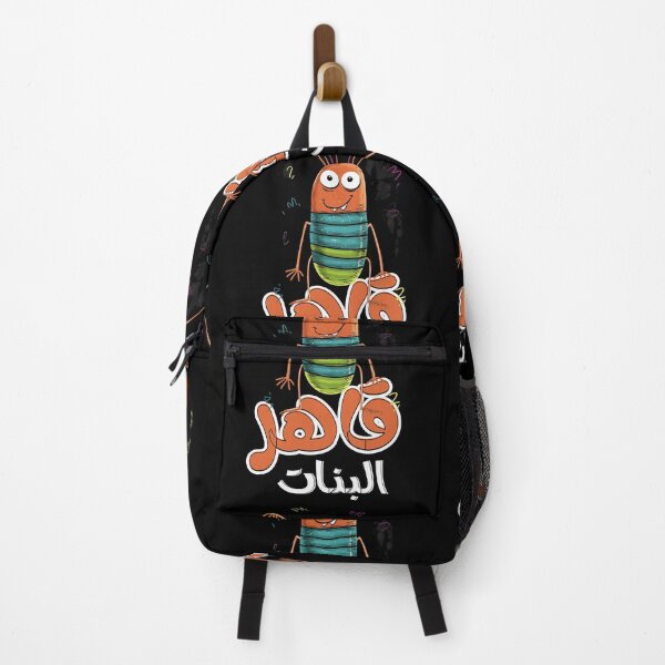Item preview, صرصور نكت مضحكة بالعربي قاهر البنات بالعامي- Arabic Pop Art Funny Cockroach Saying AI Generated Joke designed and sold by FUNqoosh.