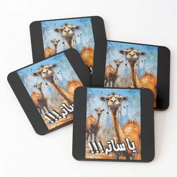 Item preview, Arabian Camel Funny Comic Arabic Slang Words Pop Art AI Generated- بالعربي يا ساتر جمل عبارات شعبية مضحك بالعامي designed and sold by FUNqoosh.
