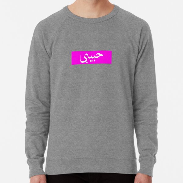 Supreme Kanji sweatshirt pink  Sweatshirts, Pink sweatshirt, Shopping