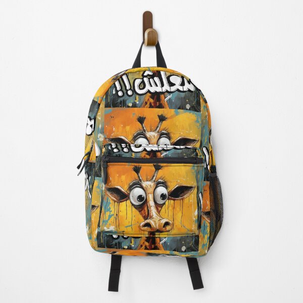 Item preview, بالعربي معلش زرافة مضحكة عبارات اقوال- Funny Giraffe Arabic Comic Slang Words Pop Art AI Generated designed and sold by FUNqoosh.