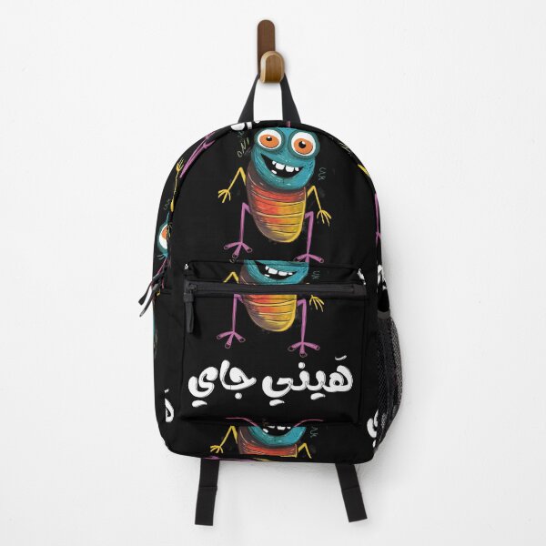 Item preview, صرصور بالعربي نكت بالعامي مضحكة هيني جاي- Arabic Slang Funny Cockroach AI Generated Joke designed and sold by FUNqoosh.