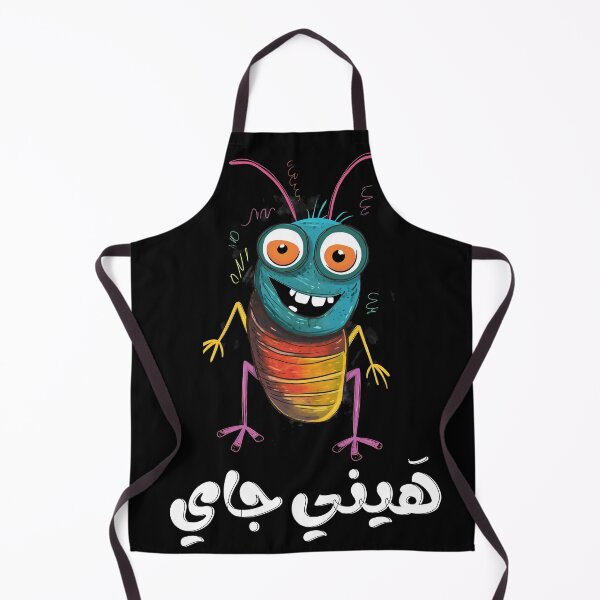 Item preview, صرصور بالعربي نكت بالعامي مضحكة هيني جاي- Arabic Slang Funny Cockroach AI Generated Joke designed and sold by FUNqoosh.