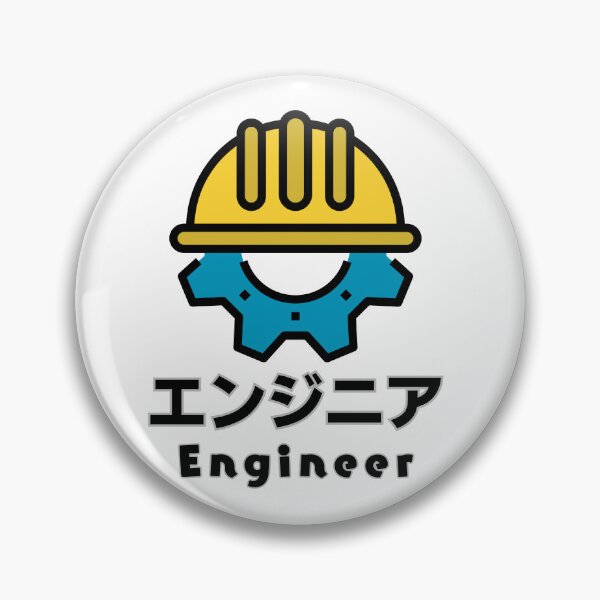 Item preview, I am an Engineer designed and sold by AlbastakiArts.