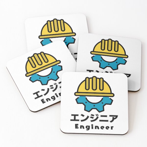 Item preview, I am an Engineer designed and sold by AlbastakiArts.