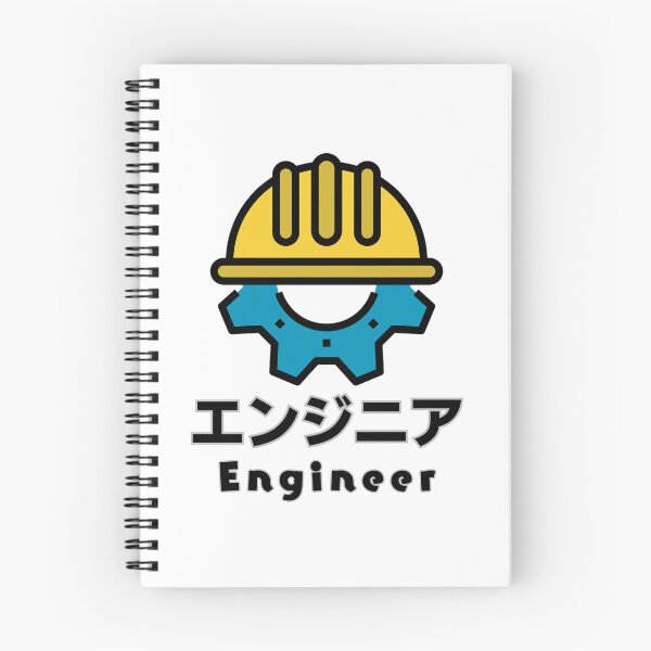Item preview, I am an Engineer designed and sold by AlbastakiArts.