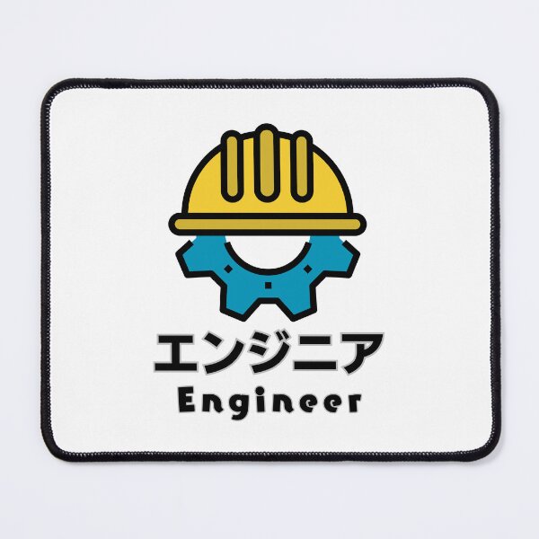 Item preview, I am an Engineer designed and sold by AlbastakiArts.