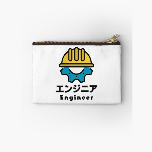 Item preview, I am an Engineer designed and sold by AlbastakiArts.
