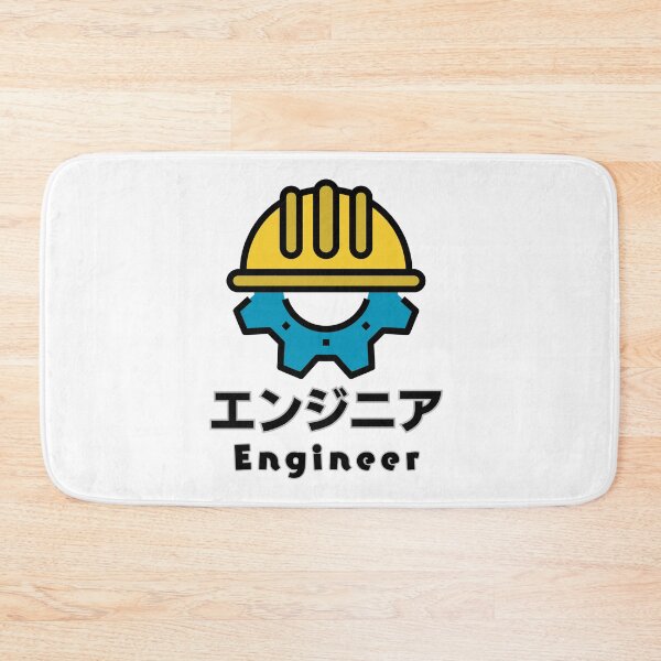 Item preview, I am an Engineer designed and sold by AlbastakiArts.