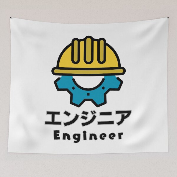 Item preview, I am an Engineer designed and sold by AlbastakiArts.