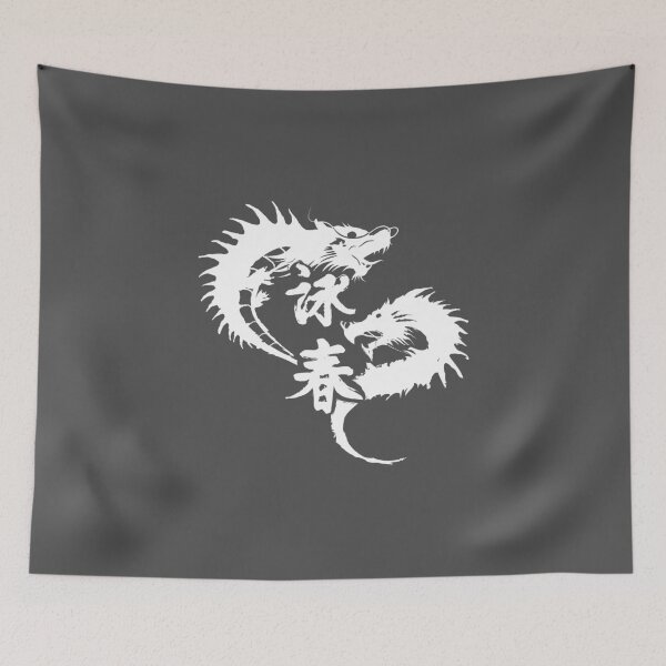 Item preview, Wing chun white dragons 2 of 6 designed and sold by purgarama.
