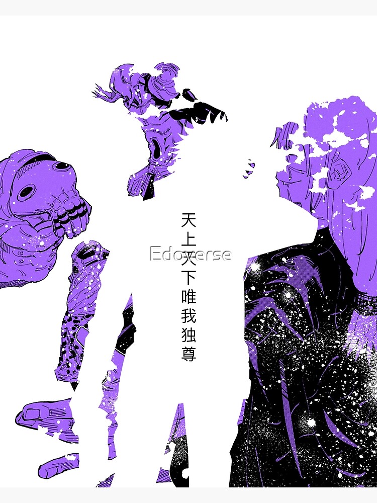 Satoru Gojo Hollow Purple - Tokyo Revengers