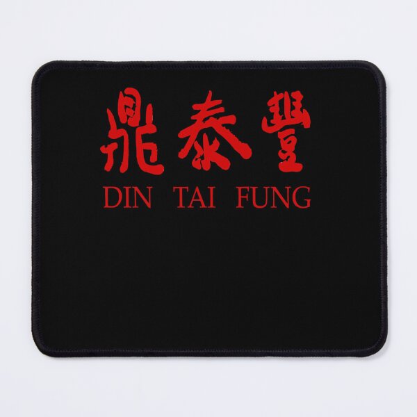 Item preview, Din Tai Fung Restaurant designed and sold by ArthurParesa.