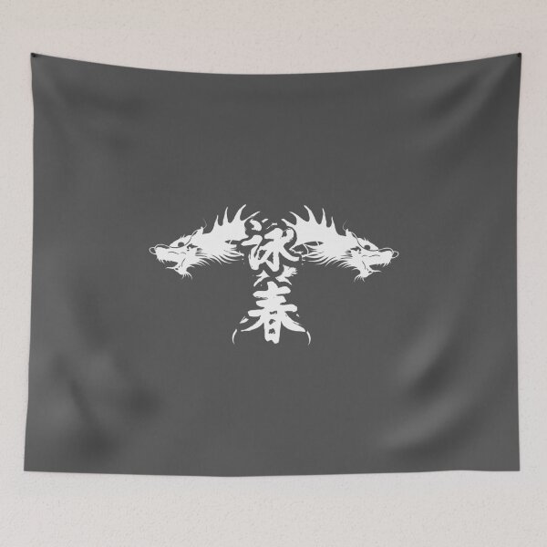 Item preview, Wing chun white dragons 6 of 6 designed and sold by purgarama.
