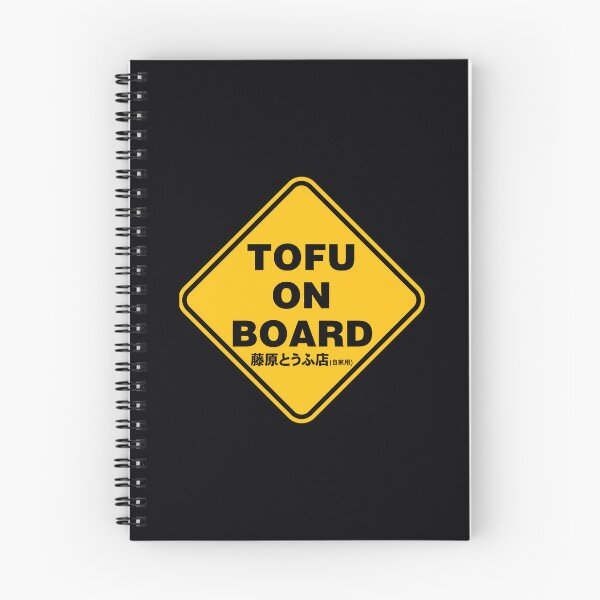 Item preview, Tofu on Board Safety Sign with Fujiwara Tofu Shop 	 	 	 designed and sold by mhmiyqjbig47.